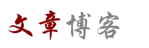 赣州市新闻网